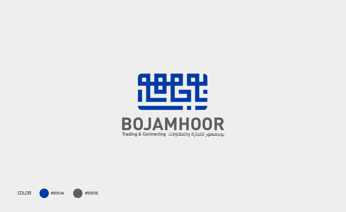 Bojamhoor branding